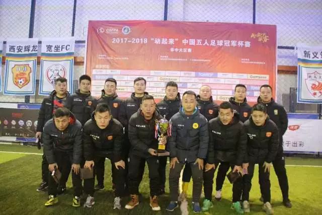 2025中超首轮诸强透视：短板未补 国脚团显疲态
